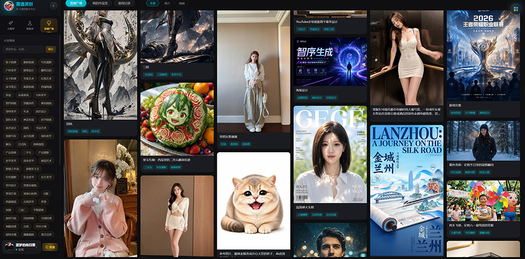 横版案例图1
