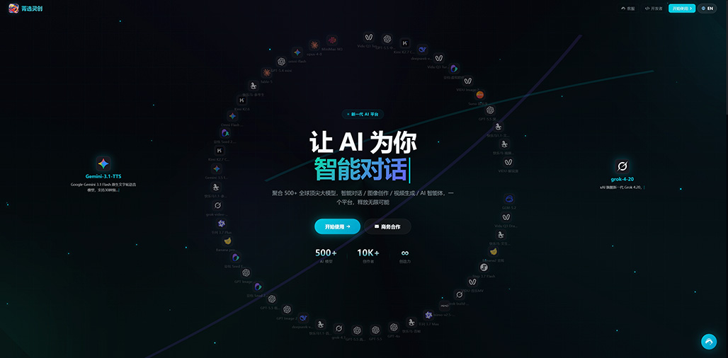 横版案例图2
